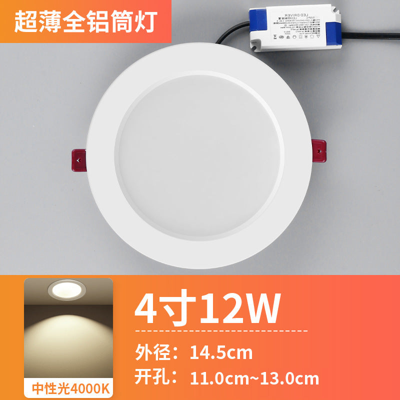 Ultra-thin led downlight embedded opening 4 inch 5 inch 3 inch 6 inch 9W hole light 12W18w15 cm 8cm ceiling light