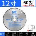 Professional grade 12inch 300x3.2x60 teeth