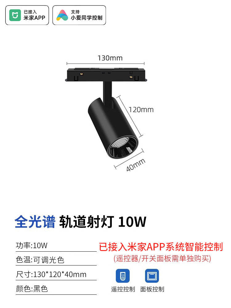 Integrated with the mi home app, this magnetic track light is designed for embedded living room lighting without a main fixture. it features dimming, color temperature adjustment, and full-spectrum led technology