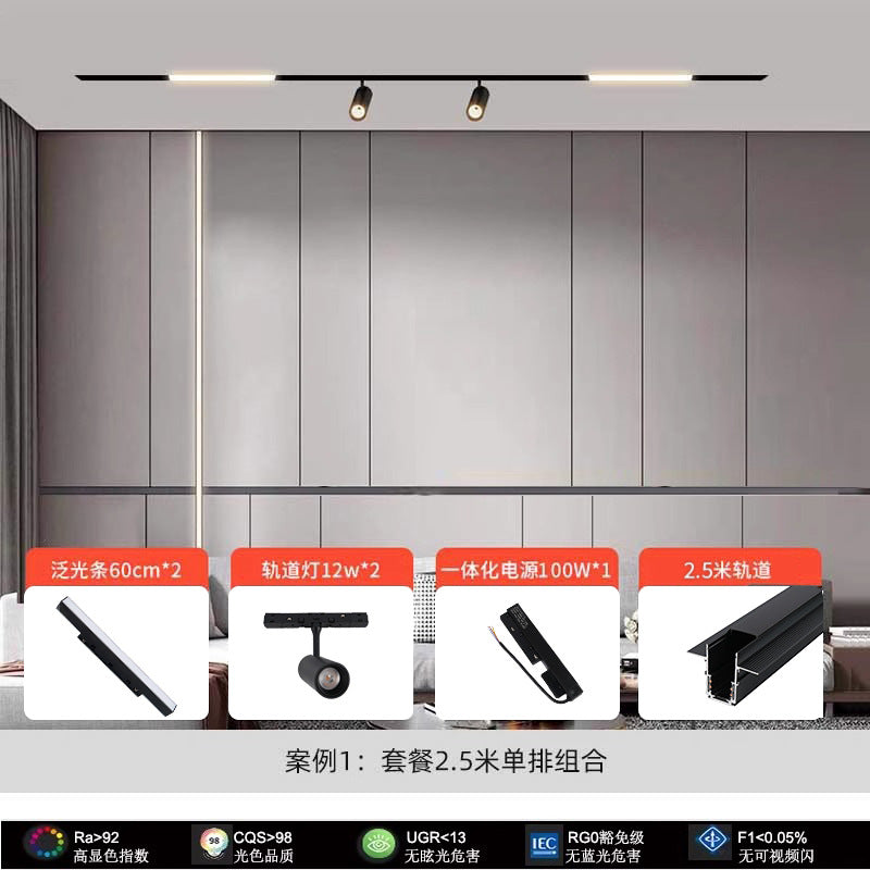 Magnetic track light Recessed surface mount suction light spotlight package No main light Living room lighting Bedroom linear floodlight