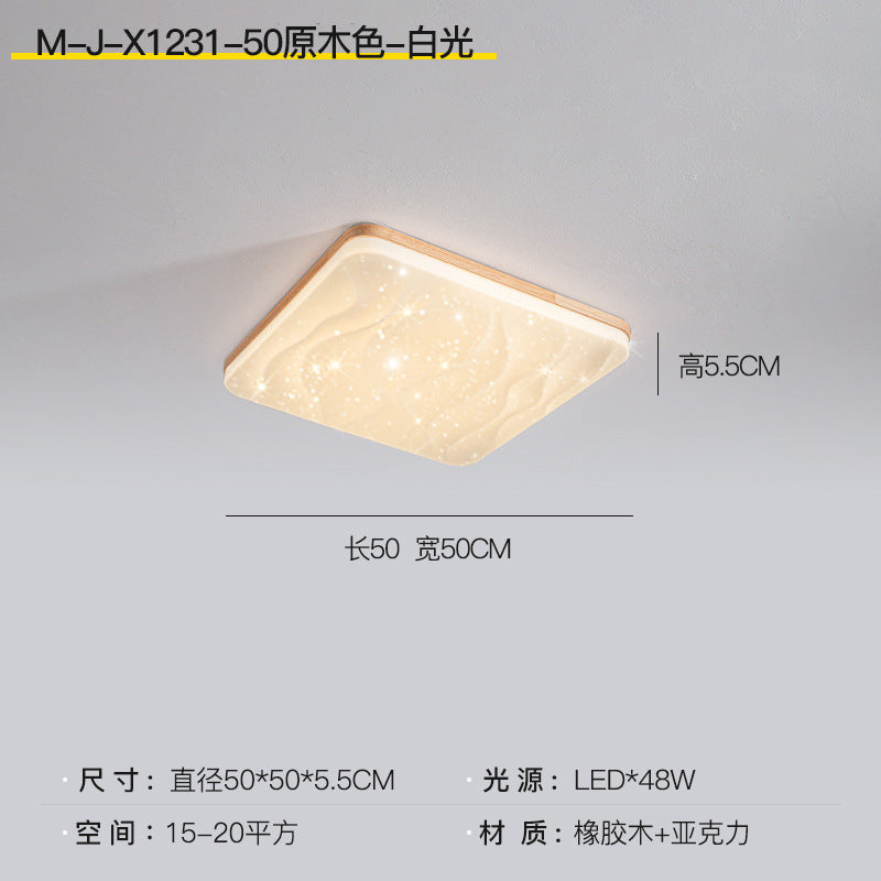 Japanese-style living room ceiling light simple modern atmosphere home Nordic log wind whole house lighting package combination