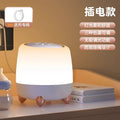 Experience the basic model (plug-in use) + three levels of color temperature