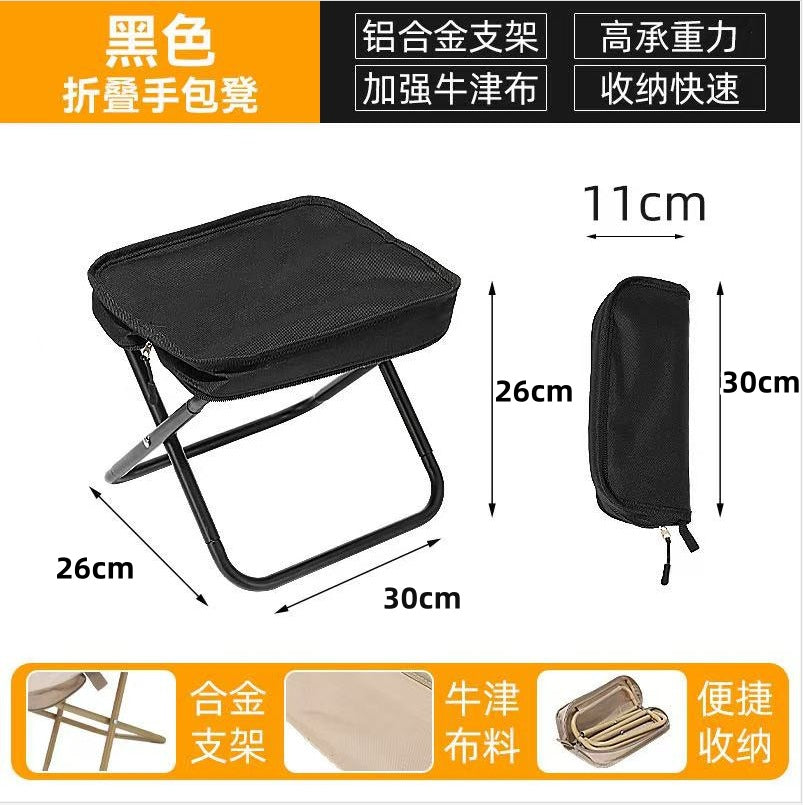 Outdoor foldable stool portable handle bag fishing stool pony maza queue zipper stool camping camping full foldable chair