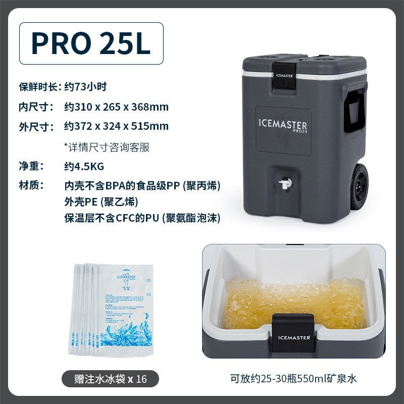 Ice master large capacity 30l/65l/85l seafood refrigerator food grade night market summer stall insulation box