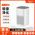 air purifier for home odor removal air purifier desktop purifier negative ion personalized wholesale