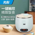 Xianke 5l rice cooker - large capacity smart programmable rice cooker for 4-5 people, 5l home use, suitable for soups and steaming