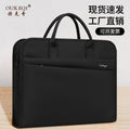 Large capacity business briefcase with sponge padding, oxford cloth double-layer document organizer, customizable with printing