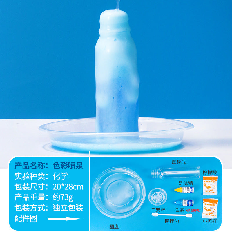 Science experiment children DIY handmade material pack rainbow rain pearl rain milk animation volcanic eruption color matching