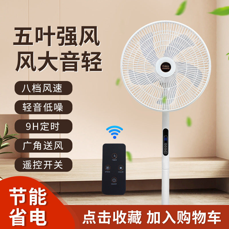 Fan floor fan for home office electric fan silent air circulation fan small remote control strong wind cross-border foreign trade