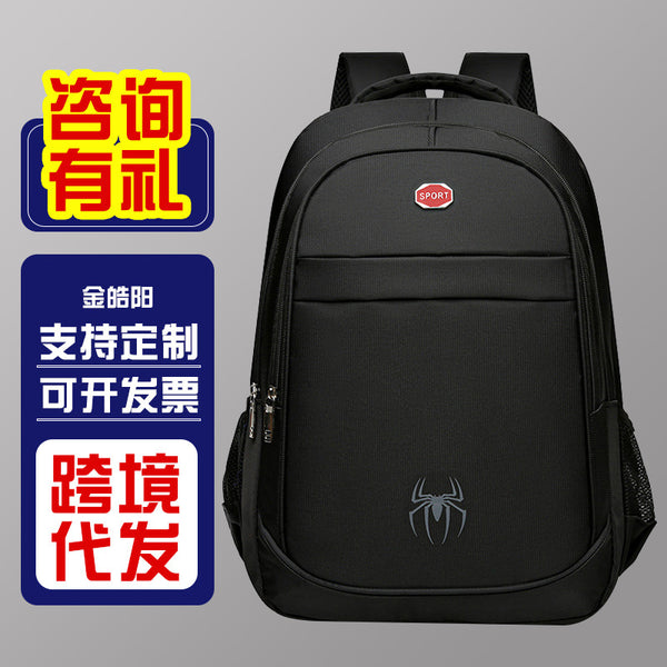 Student backpack new solid color simple fashion texture backpack business commute large capacity outdoor travel backpack