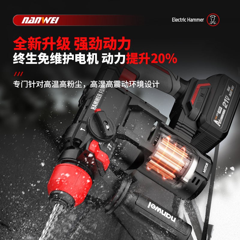 Wholesale 28t brushless rechargeable electric hammer lithium electric impact drill concrete cordless heavy duty square handle electric hammer pick dual use