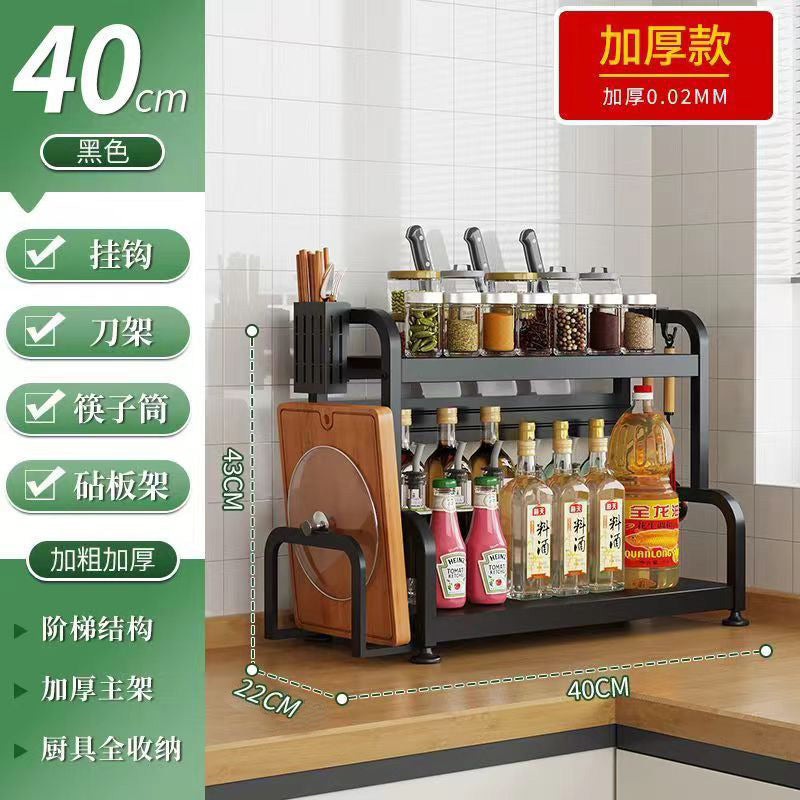 Gunmetal kitchen spice rack - countertop organizer for utensils, chopsticks, knives, salt, and condiments - multi-tier storage shelf