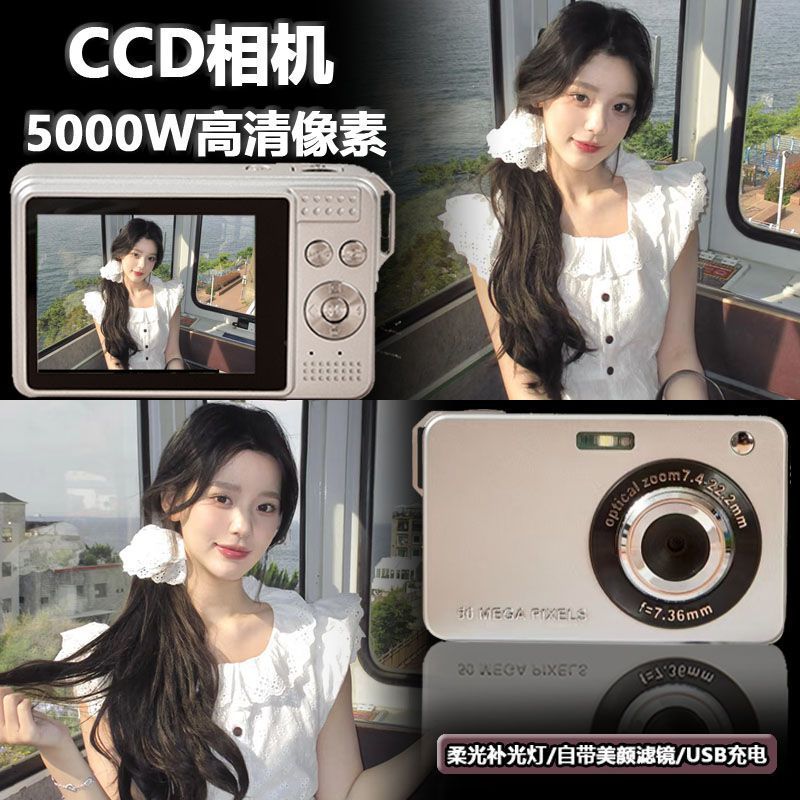 Ccd digital slr camera - selfie capable, high-definition travel camera, retro compact point-and-shoot camera for students
