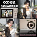 Ccd digital slr camera - selfie capable, high-definition travel camera, retro compact point-and-shoot camera for students