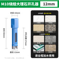 Angle grinder hole saw - for marble, stone, glass, ceramic, tile, pebble, and granite drilling