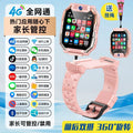 Top-tier pink edition - micro-q shaking + dual-camera detachable + parental controls + download - official authentic product