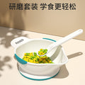 Rikang baby food bowl - special learning bowl for babies, newborn infant rice cereal, soup, grinding, and eating utensil set