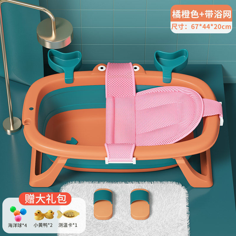 Foldable baby bathtub - plastic baby bath tub for infants and toddlers - small size, sit & lie down design - home use, newborn & infant supplies