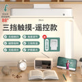 [remote control + stand model]