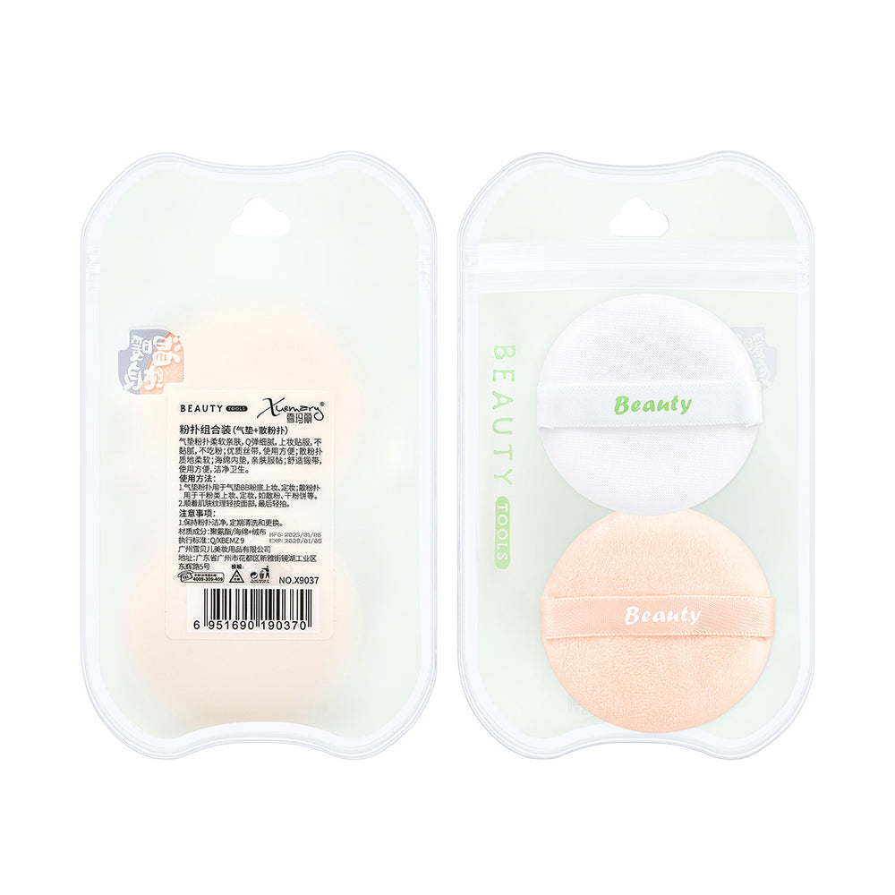 Snow mary cosmetics powder puff set - loose powder puffs, wet & dry dual-use, cushion puffs, easy application, direct from the manufacturer