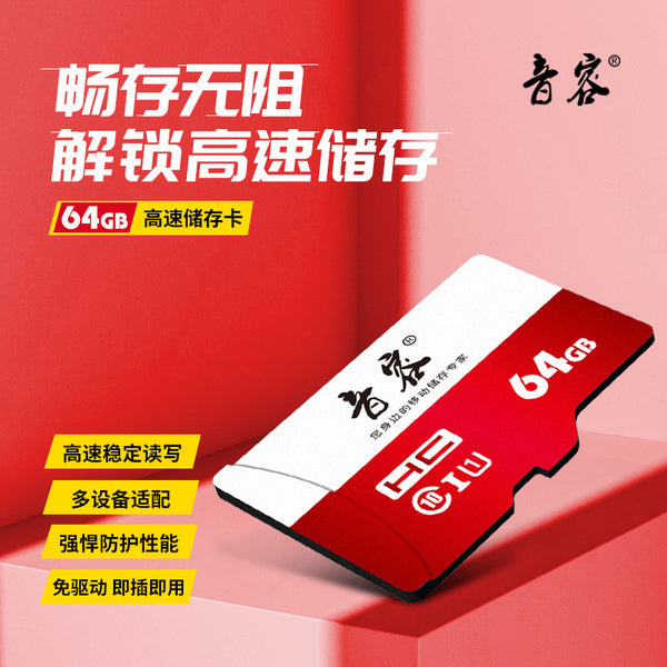 Sound capacity, high-speed mobile phone memory card 512g driving recorder SD card 256G camera monitoring universal TF card 128