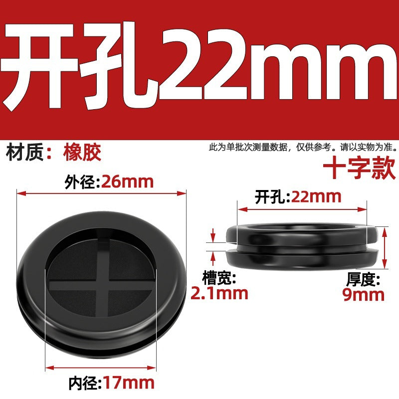 Double-sided protective coil environmentally friendly rubber rice-shaped open-hole protective coil distribution box outlet hole sheath dust-proof coil