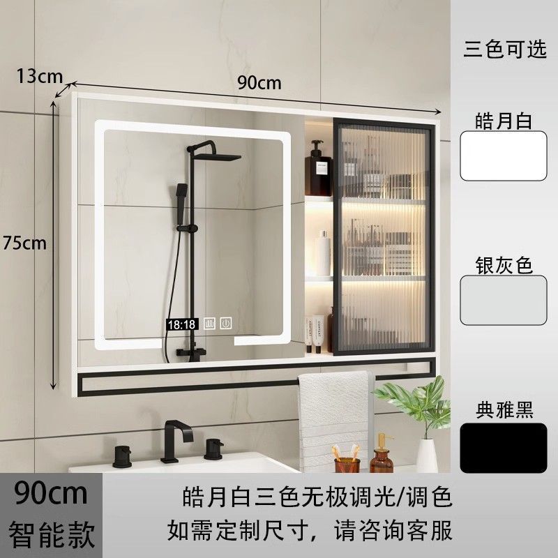 Bathroom mirror cabinet Solid wood wall-mounted bathroom mirror Changhong glass door laminate light Defogging mirror box Bathroom mirror cabinet