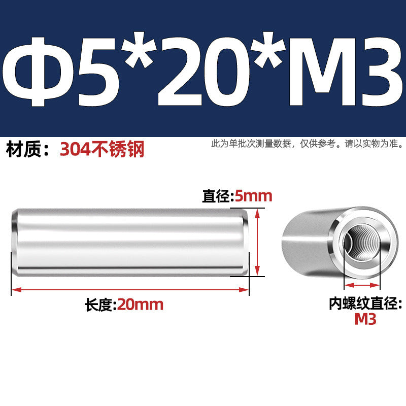 304 stainless steel single head internal thread cylindrical pin GB120 inner tooth perforated support column connecting rod guide column M4M6M8