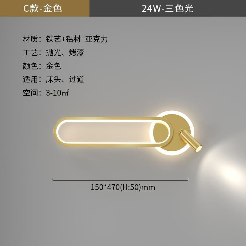 Wall lamp wall lamp bedside lamp bedroom master bedroom aisle staircase with spotlight reading wall lamp sofa background wall lamp