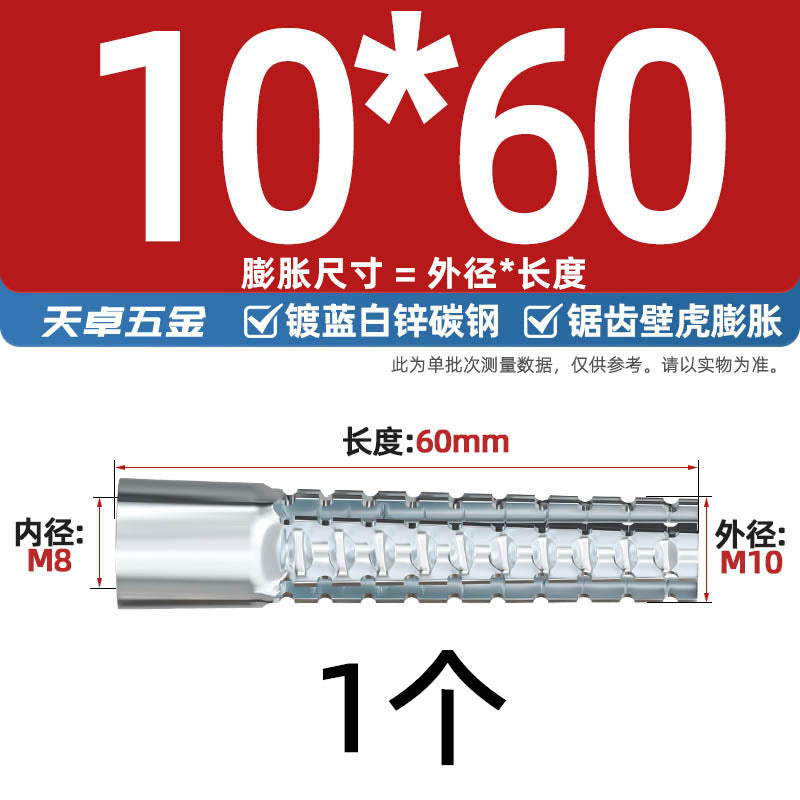 Small yellow croaker plastic expansion pipe nylon national standard Peng expansion screw rubber plug plastic pipe expansion plug anchor bolt M6M8M10M12