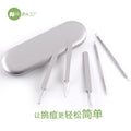 Ready-to-ship blackhead remover kit: includes blackhead extractors, acne pimple pliers, and pimple popping tools for a flawless complexion