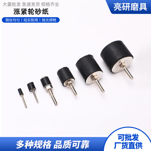 Expansion wheel sandpaper cover Drum sandpaper ring Sandpaper ring cover Rubber expansion wheel roll grinding head Nail art emery cloth ring