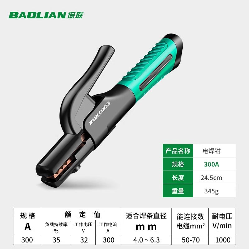 Baolian welding pliers new arrival electric welding pliers industrial grade clamp welding pliers for home copper oven mitts argon arc welding machine accessories