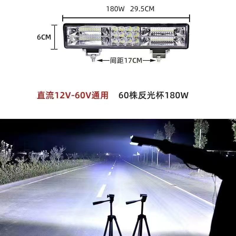 Car spotlight led strip light super bright 12v24 volt truck off-road roof modified China grid strong light flash bar light