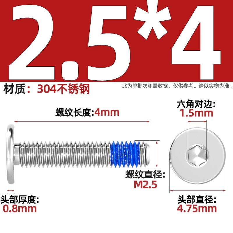 304 stainless steel thin head flat head CM inner hexagon anti-drop screw dispensing anti-loosening glued screw M2-M12