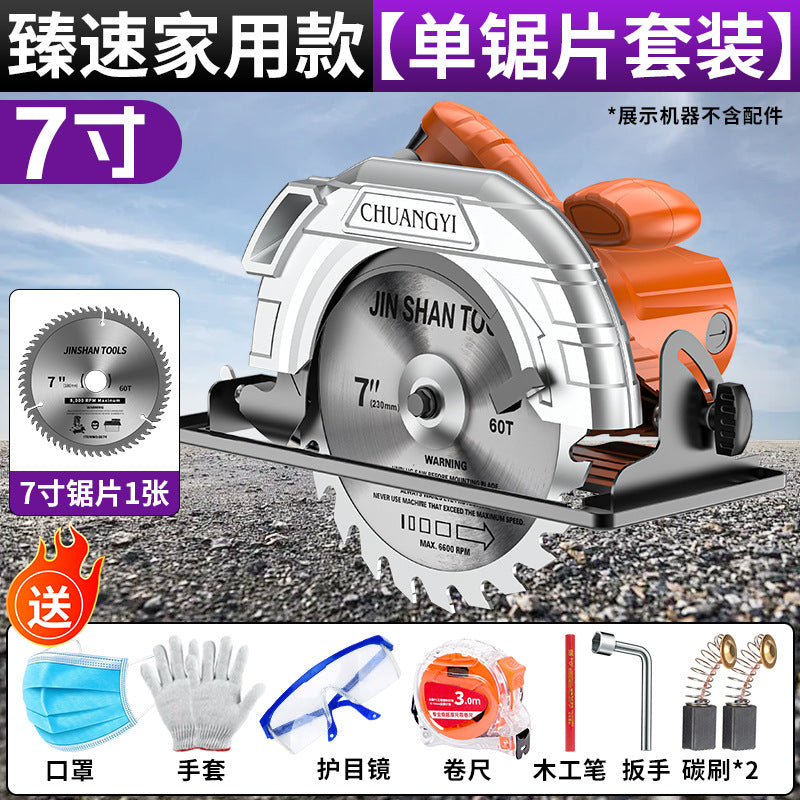 Chuangyi 7inch 9inch 10inch electric circular saw woodworking special electric saw for home multi-function circular saw table saw upside down cutting