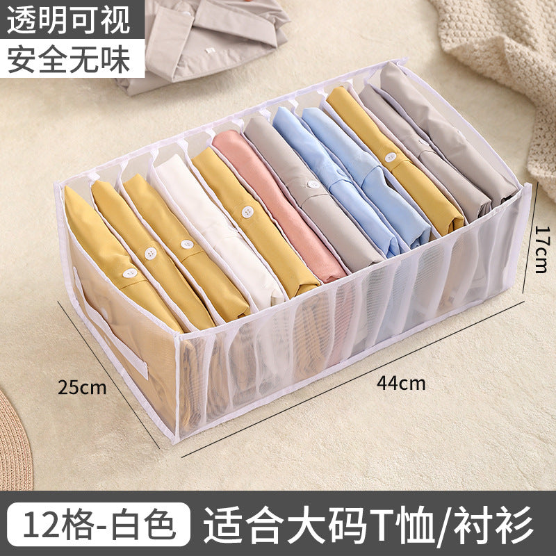 Portable large clothes, pants storage box, wardrobe sorting storage box, t-shirt, short-sleeved jeans, shirt classification
