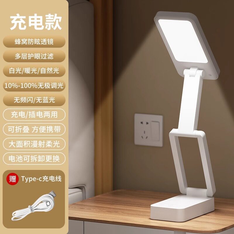 Clip-on desk lamp - eye protection, study-focused, rechargeable/plug-in, long battery life, ideal for student dorms, reading, and desktop use