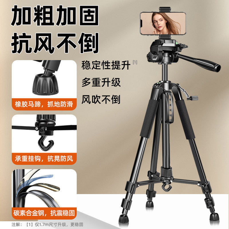 2025 new mobile phone special bracket live broadcast equipment full set of professional floor tripod outdoor photography portable