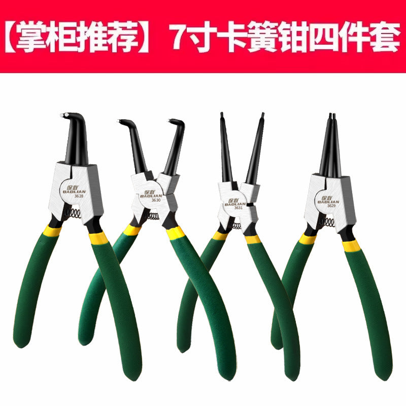 Multifunctional expansion pliers retaining ring pliers card yellow pliers suit tool internal and external dual-purpose retaining ring pliers circlip pliers industrial grade