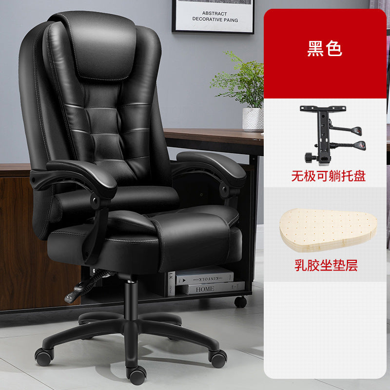 Computer Chair Internet Cafe E-sports Chair Computer Chair Home Office Chair Raw Lifting Electric Boss Chair with Latex