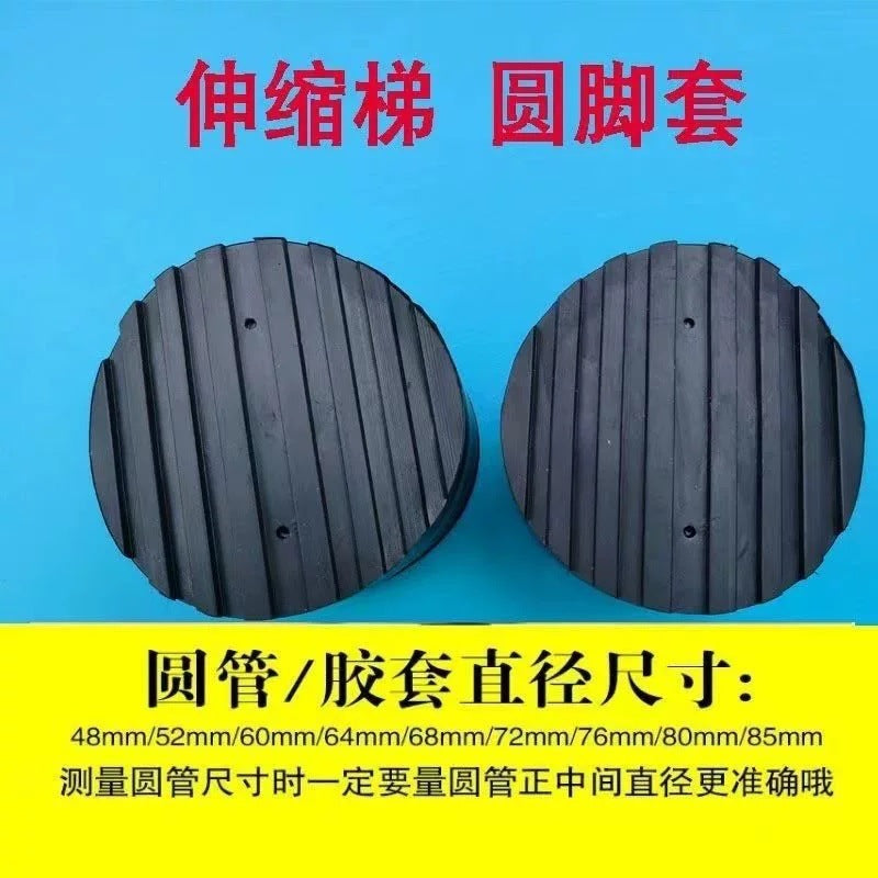 Stainless steel straight ladder telescopic household folding herringbone ladder round foot pad foot cover accessories aluminum alloy elevator accessories