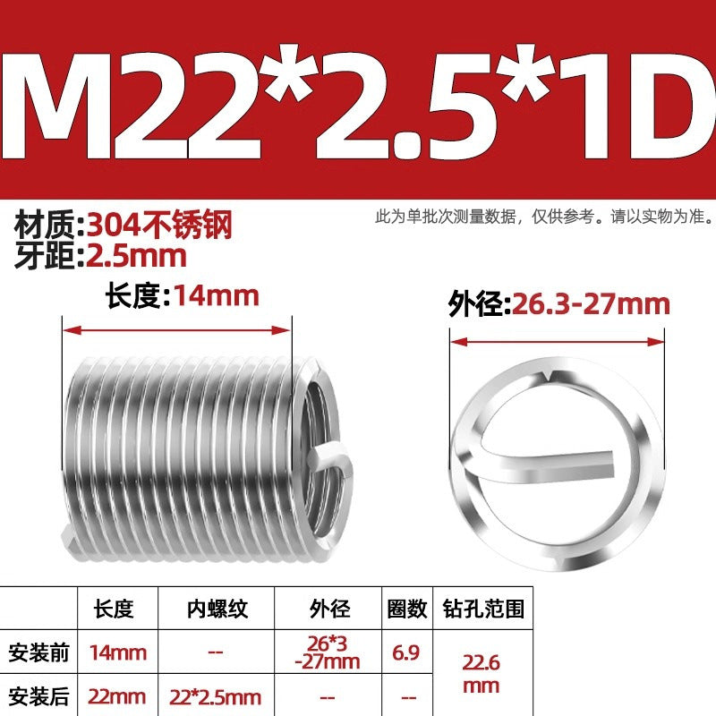304 stainless steel wire braces, screws, threaded sheaths, screws, US fine teeth M2M3M4M5M6M8-M24