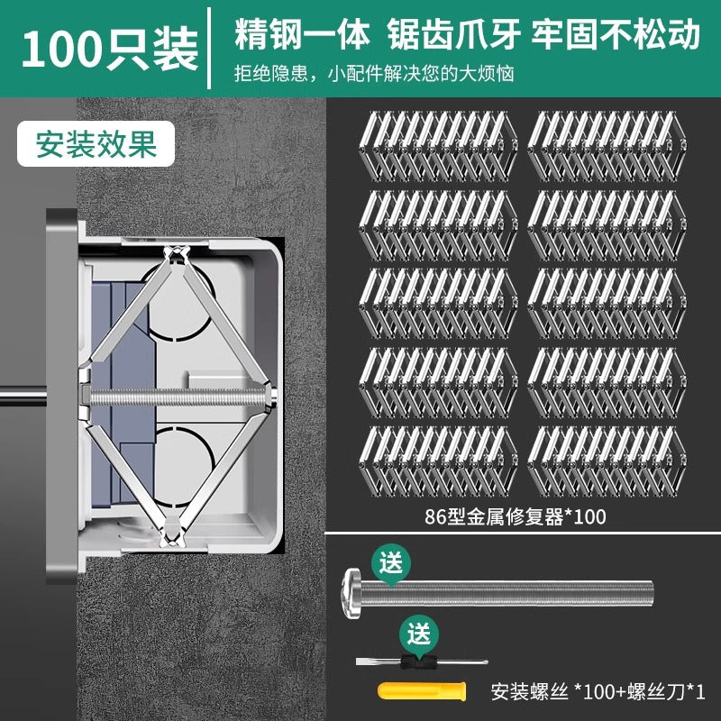 Baolian type 86 dark box repairman universal switch socket junction box bottom box switch box quick installation holder