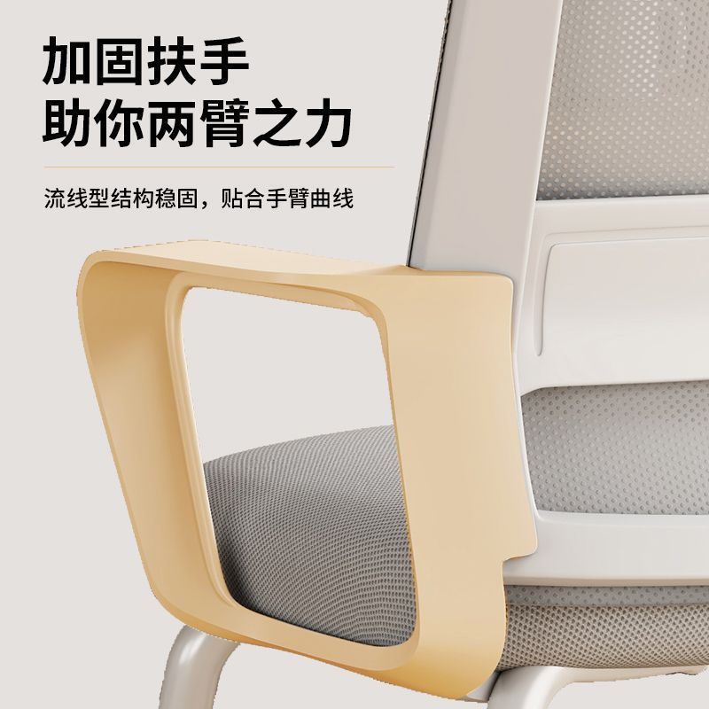 Computer chair, home comfort, long-term sitting, office chair, student dormitory chair, backrest chair, gaming chair, e-sports chair
