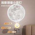 Smart voice-activated night light - ambient mood lighting, sleep aid, romantic starry sky projection, plug-in creative moon lamp for bedroom bedside