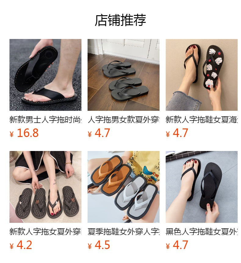 2026 new women's flip-flops - summer outdoor anti-slip thick-soled beach sandals - flat flip-flops for women