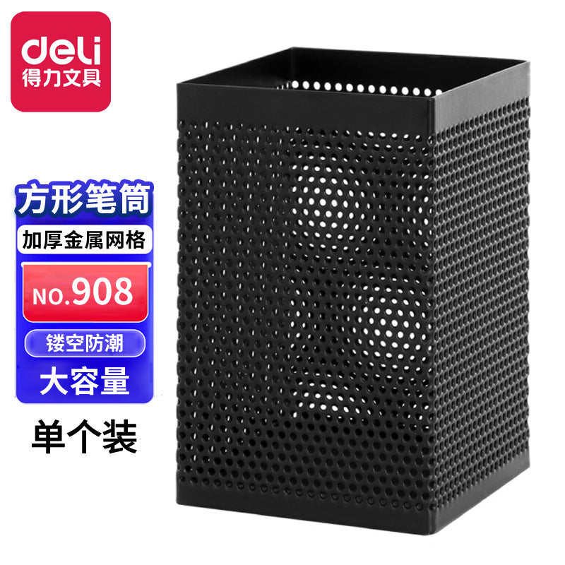 Deli Stationery Multi-layer Pen Holder Office Business Plastic Pen Holder Metal Grid Pen Holder Pen Holder Combination Storage Box
