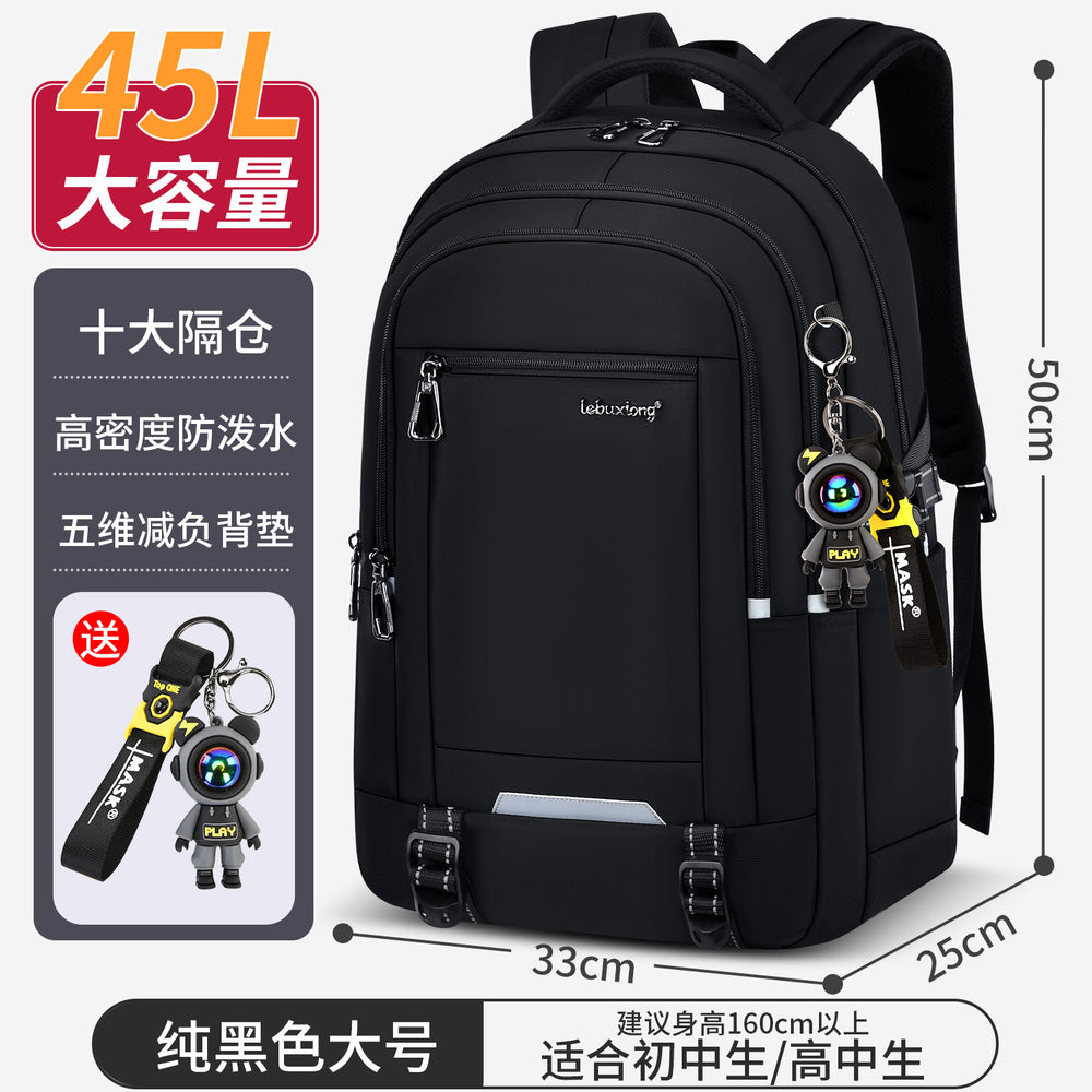 Middle school student schoolbag 2026new arrival boys junior high school student high school student super large capacity backpack male burden reduction spine protection men's style