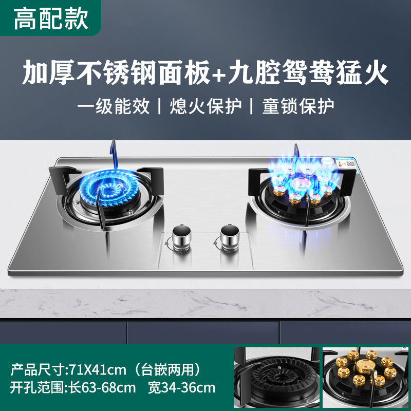 Wholesale high-power gas stove double burner for home natural gas table embedded liquefied petroleum gas stove fierce stove